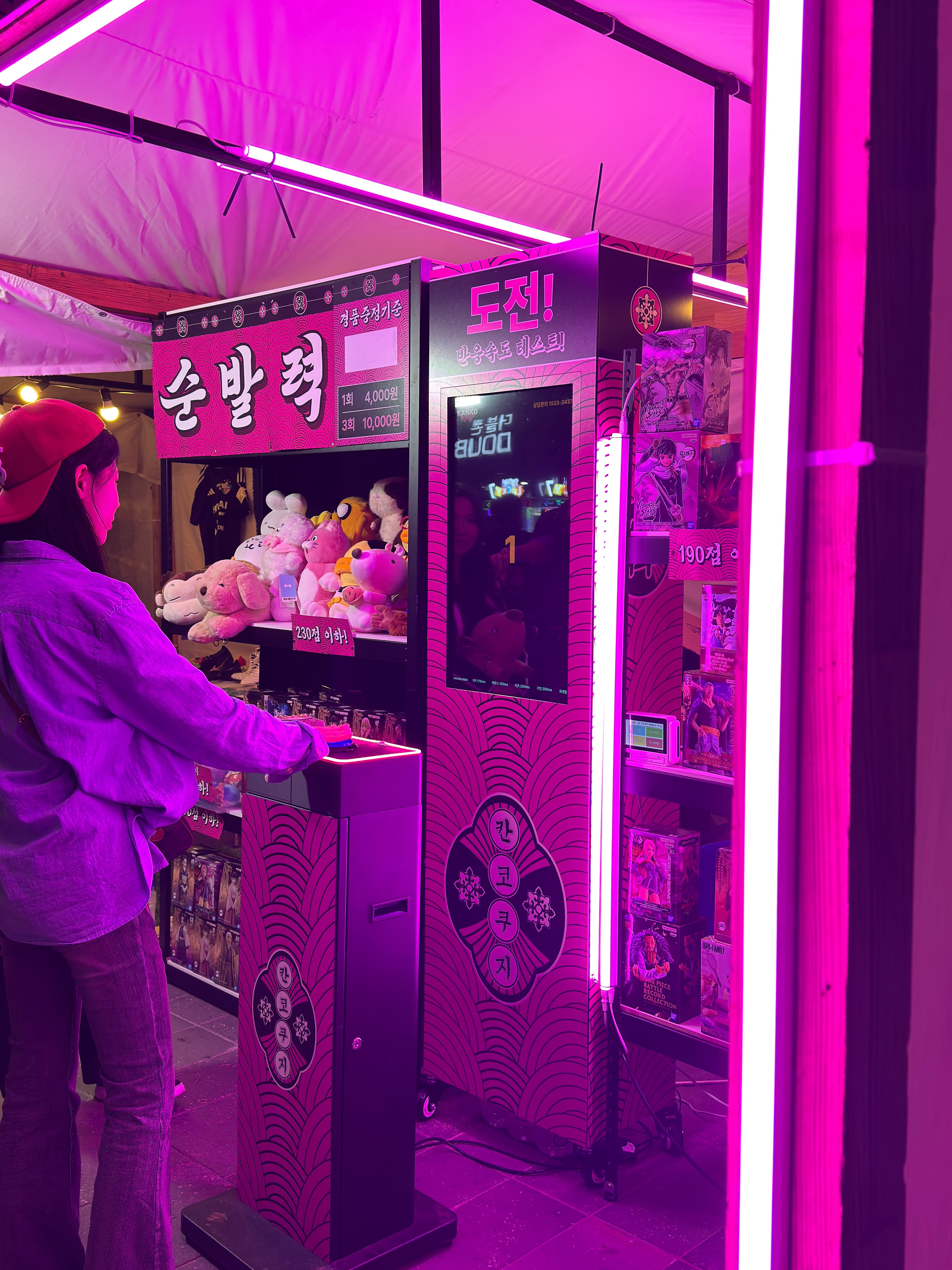 센텀 맥주축제 · 부산