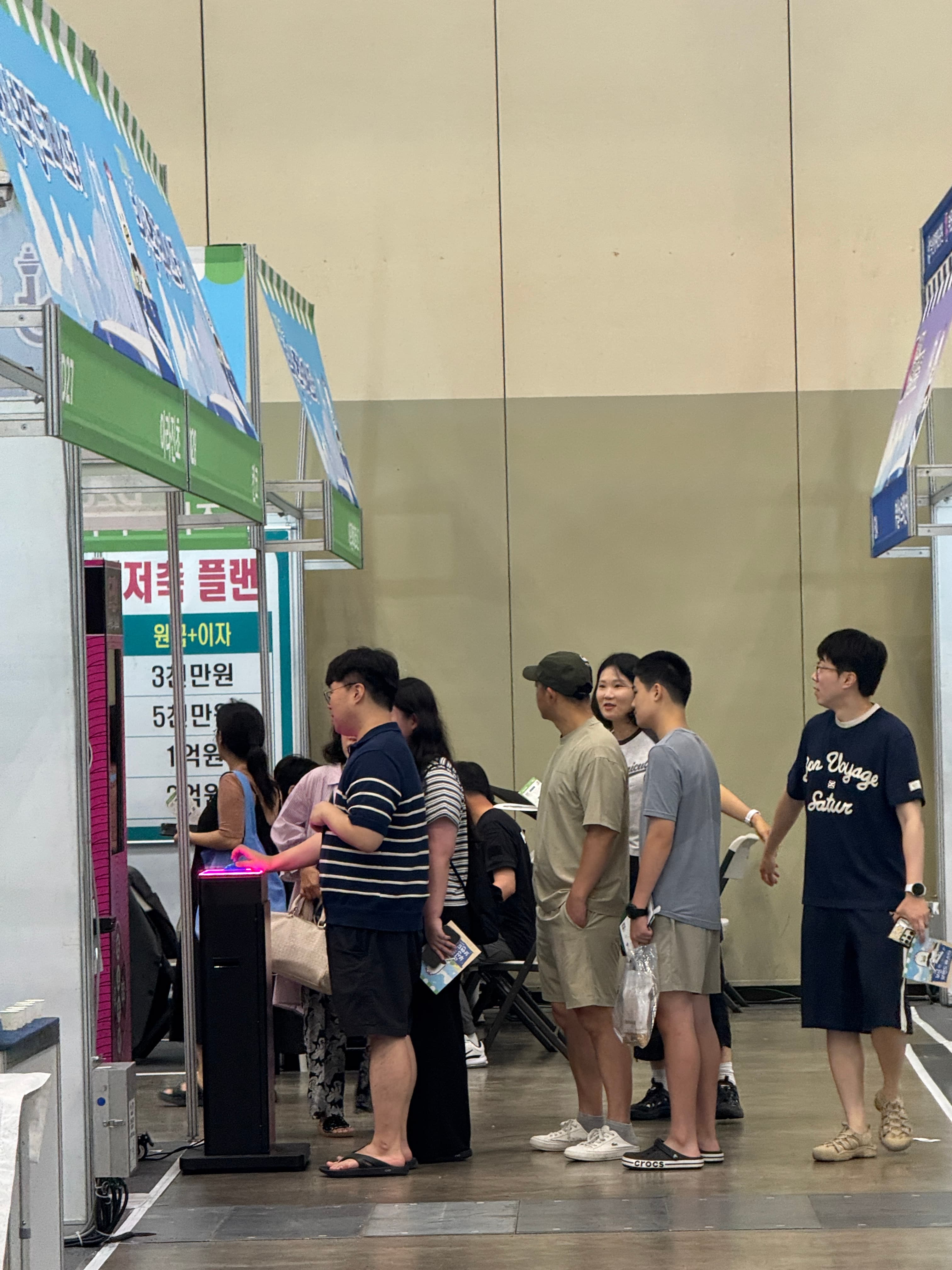 부산브랜드페스타 · 부산